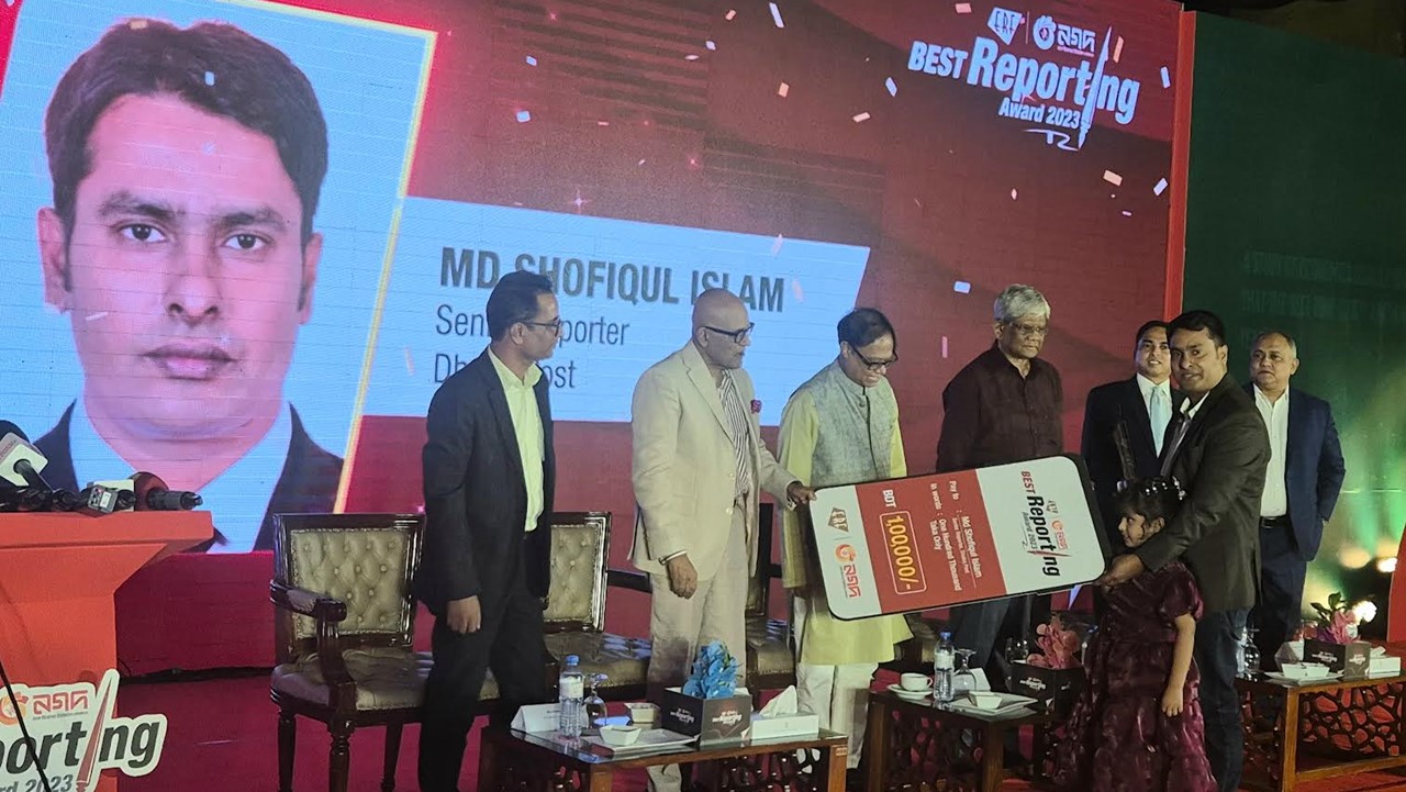 ইআরএফের বর্ষসেরা রিপোর্টারের পুরস্কার পেলেন ঢাকা পোস্টের শফিকুল ইসলাম